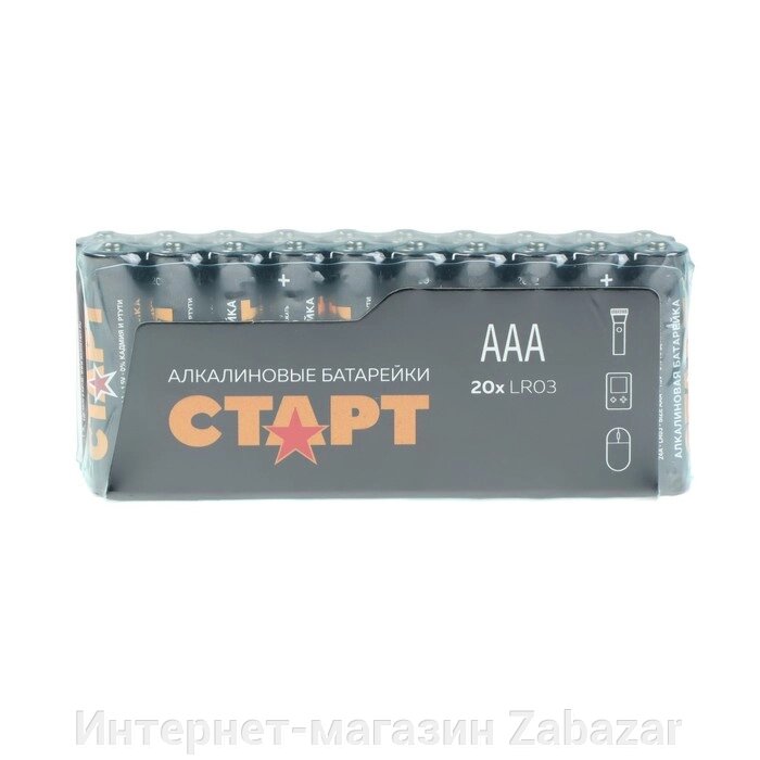 Батарейка алкалиновая СТАРТ, AАA, LR03-20BOX, 1.5В, бокс, 20 шт. от компании Интернет-магазин Zabazar - фото 1