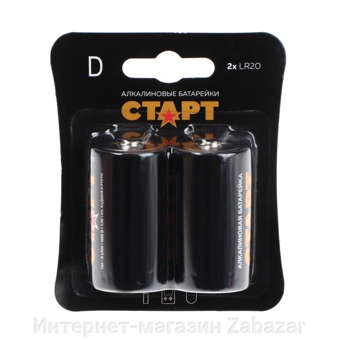 Батарейка алкалиновая СТАРТ, D, LR20-2BL, 1.5В, блистер, 2 шт. от компании Интернет-магазин Zabazar - фото 1