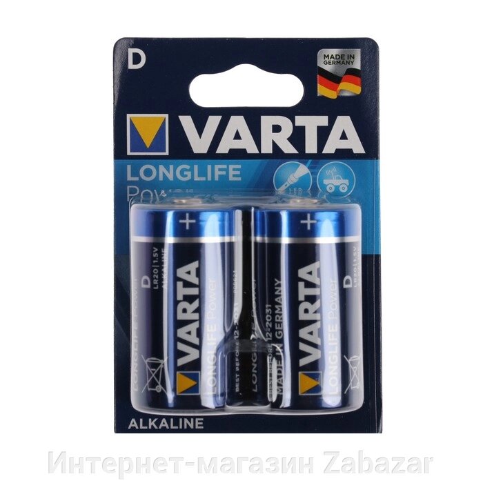 Батарейка алкалиновая Varta HIGH ENERGY D набор 2 шт от компании Интернет-магазин Zabazar - фото 1