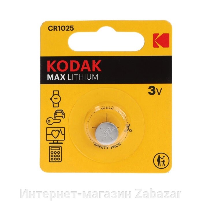 Батарейка литиевая Kodak Max, CR1025-1BL, 3В, блистер, 1 шт. от компании Интернет-магазин Zabazar - фото 1
