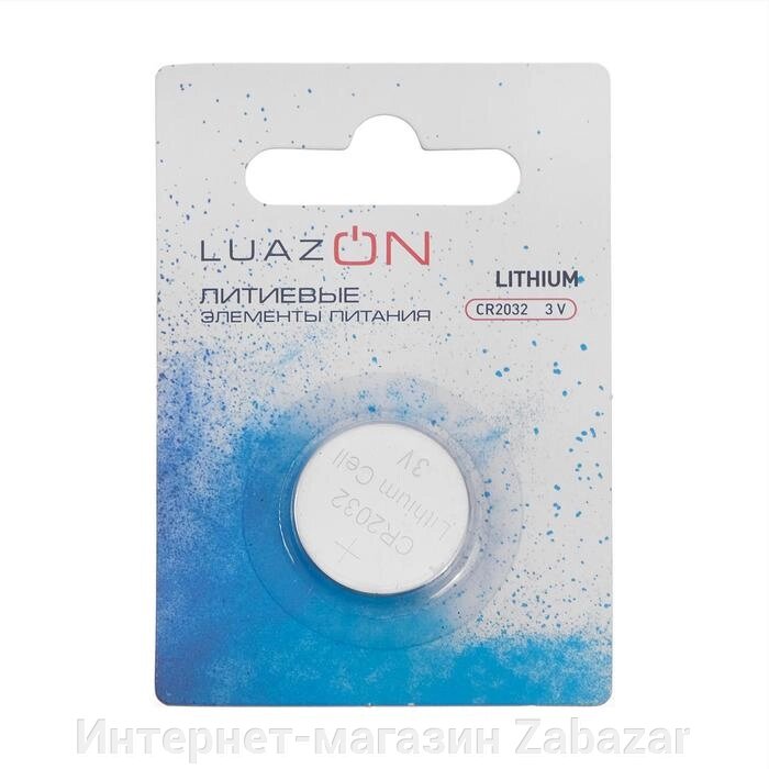 Батарейка литиевая LuazON, CR2032, блистер, 1 шт от компании Интернет-магазин Zabazar - фото 1