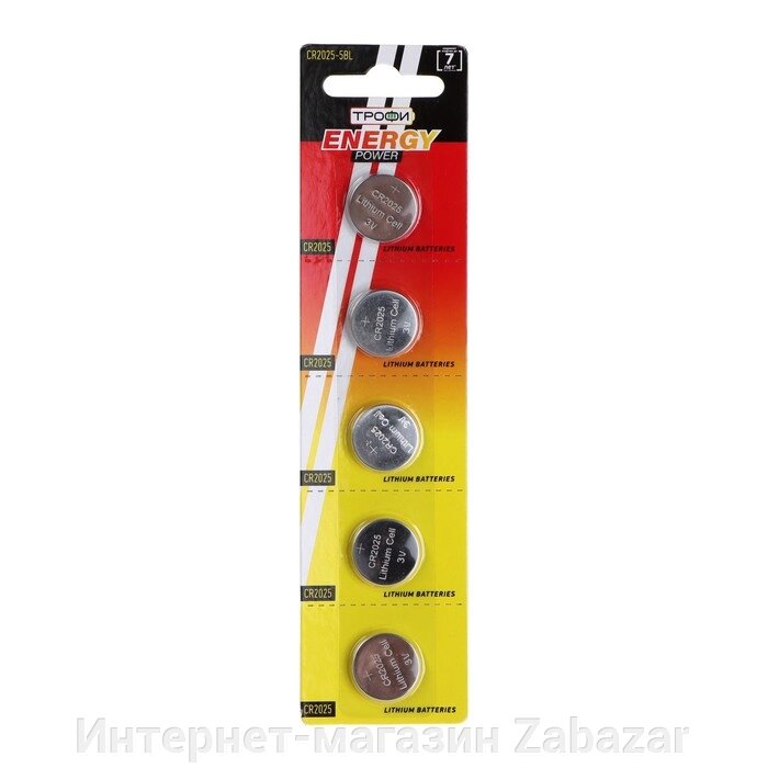 Батарейка литиевая "Трофи", CR2025-5BL, 3В, блистер, 5 шт. от компании Интернет-магазин Zabazar - фото 1