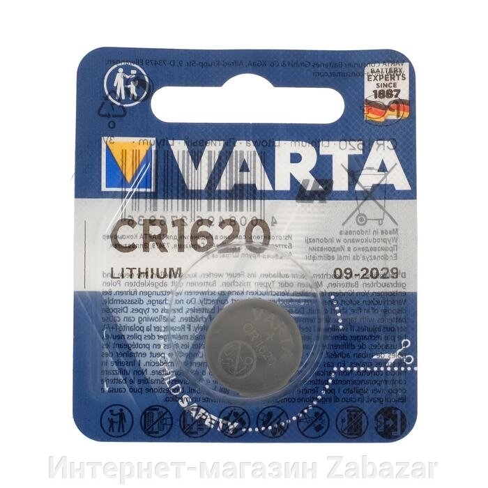 Батарейка литиевая Varta, CR1620-1BL, 3В, блистер, 1 шт. от компании Интернет-магазин Zabazar - фото 1
