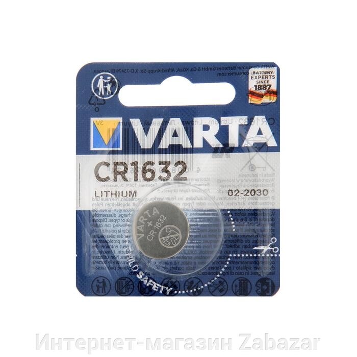 Батарейка литиевая Varta, CR1632-1BL, 3В, блистер, 1 шт. от компании Интернет-магазин Zabazar - фото 1
