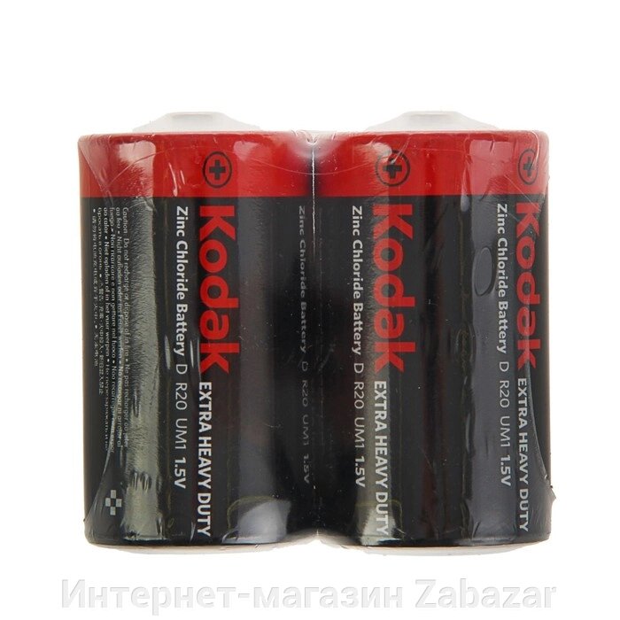 Батарейка солевая Kodak Extra Heavy Duty, D, R20-2S, 1.5В, спайка, 2 шт. от компании Интернет-магазин Zabazar - фото 1