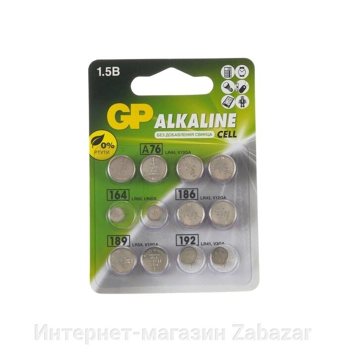Батарейки алкалин GP, LR44(A76)-4шт, LR60(164)-2шт, LR43(186)-2шт, LR54(189)-2шт, LR41(192)-2шт от компании Интернет-магазин Zabazar - фото 1