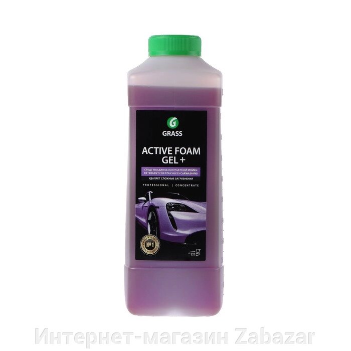 Бесконтактный шампунь Grass Gel+, 1:70-1:140, 1 л от компании Интернет-магазин Zabazar - фото 1