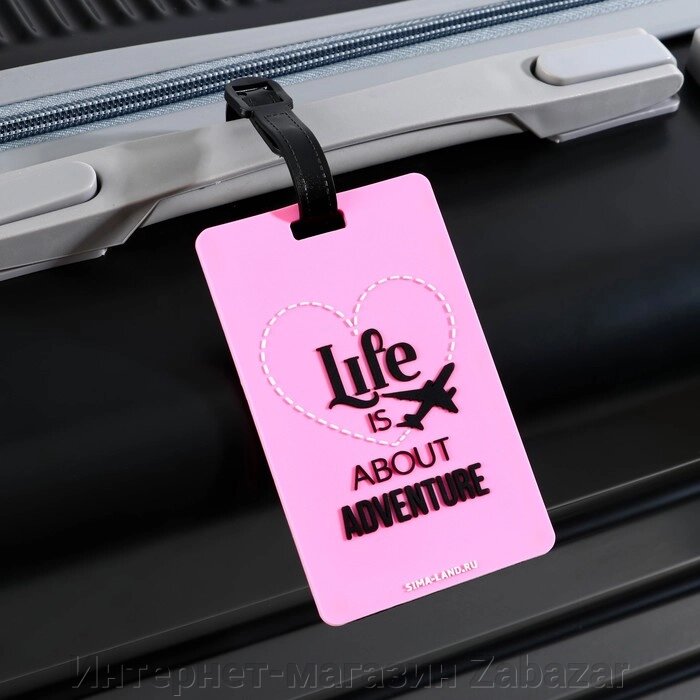 Бирка на чемодан резиновая «Life is about adventure», розовая от компании Интернет-магазин Zabazar - фото 1