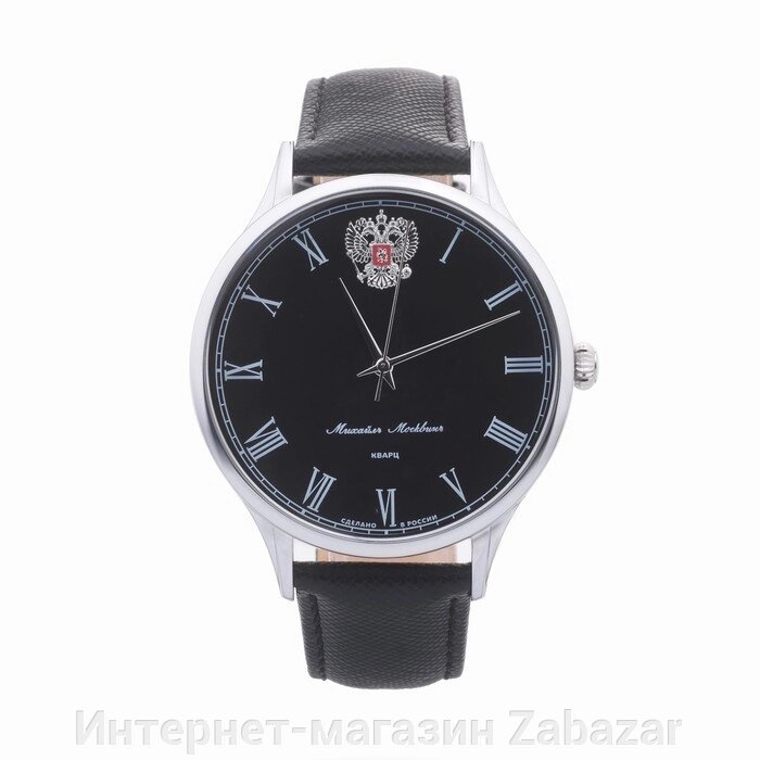 Часы наручные кварцевые мужские "Михаил Москвин", модель 1310B1L7 от компании Интернет-магазин Zabazar - фото 1