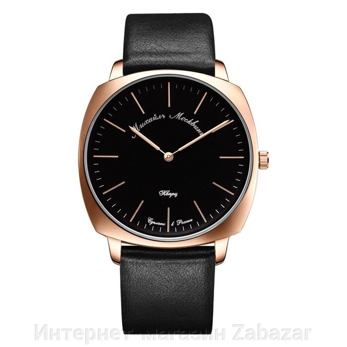 Часы наручные кварцевые мужские "Михаил Москвин", модель 1314B3L7 от компании Интернет-магазин Zabazar - фото 1
