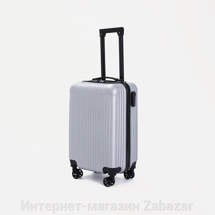 Чемодан малый 20", отдел на молнии, кодовый замок, цвет серый от компании Интернет-магазин Zabazar - фото 1
