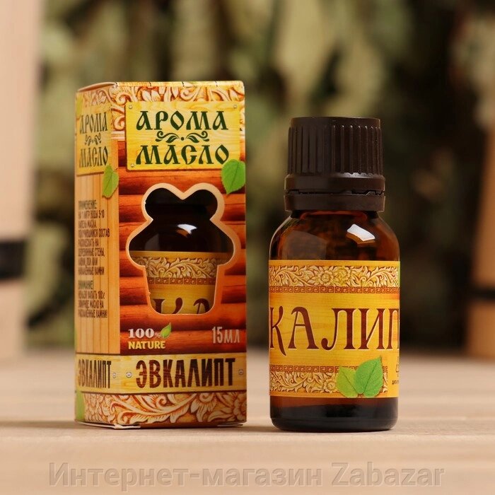Эфирное аромамасло для бани и сауны "Эвкалипт" 15мл от компании Интернет-магазин Zabazar - фото 1