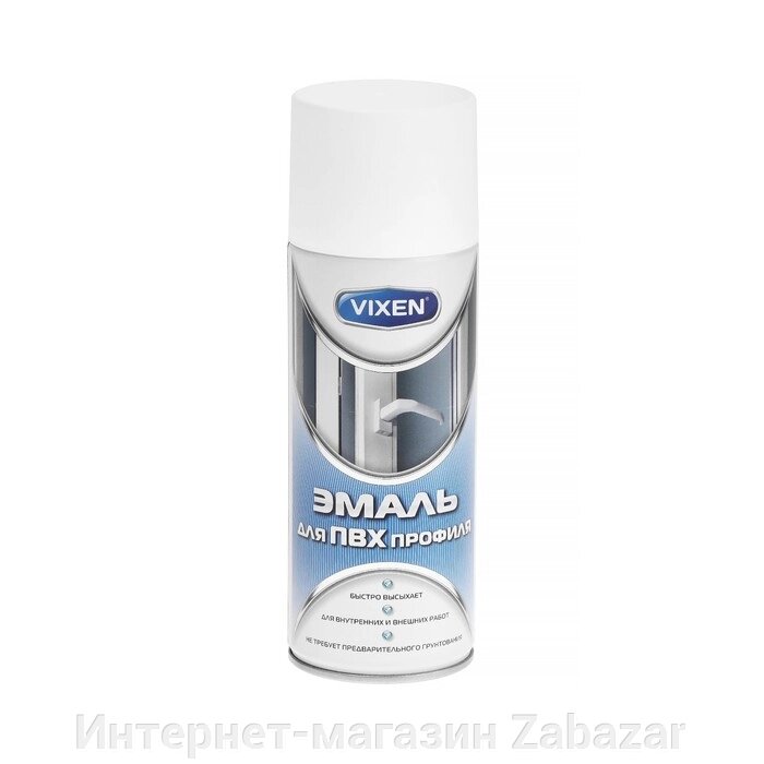 Эмаль для ПВХ профиля VIXEN, аэрозоль, 520 мл от компании Интернет-магазин Zabazar - фото 1