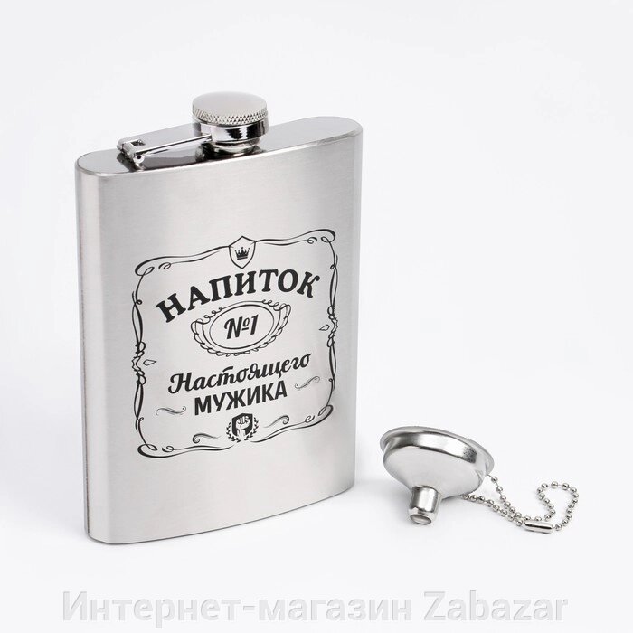 Фляжка, 240 мл, 8 oz "Напиток настоящего мужика", воронка от компании Интернет-магазин Zabazar - фото 1