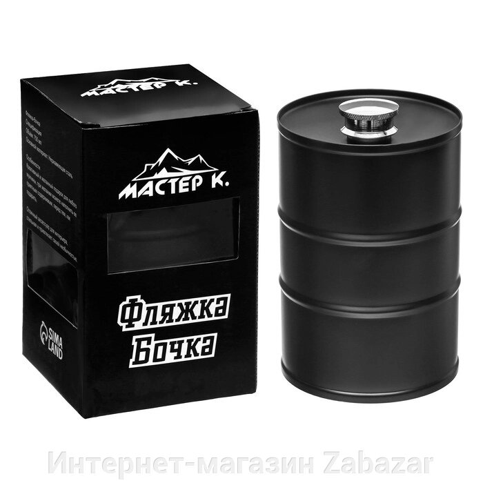 Фляжка, 750 мл "Стратегический запас", 9.2 х 14.5 см, черная от компании Интернет-магазин Zabazar - фото 1