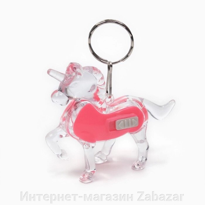 Фонарь-брелок "Единорог", AG3 от компании Интернет-магазин Zabazar - фото 1