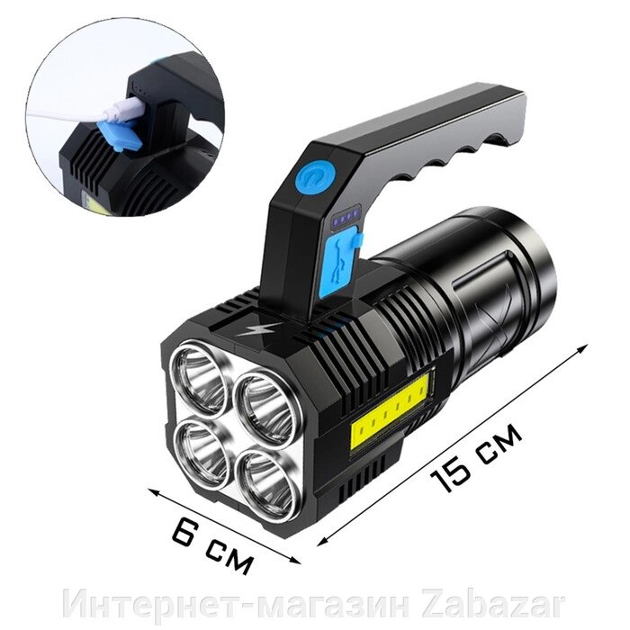 Фонарь прожекторный аккумуляторный, 10 Вт, 3500 мАч, XPE + COB, 350 лм, USB, 15 х 6 см от компании Интернет-магазин Zabazar - фото 1