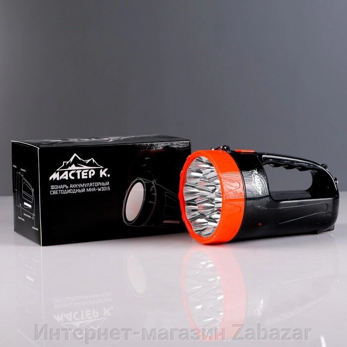 Фонарь прожекторный аккумуляторный "Мастер К." MHA-W3D15 (3 W) от компании Интернет-магазин Zabazar - фото 1