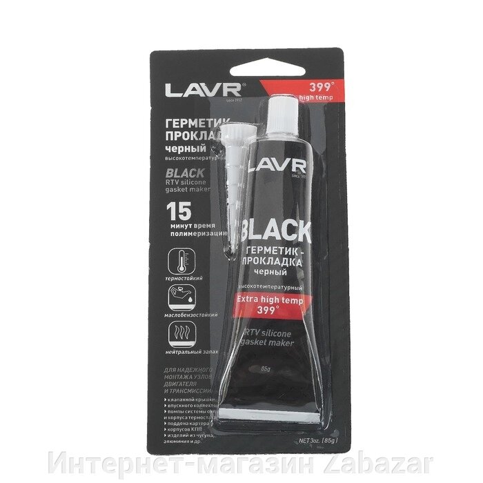 Герметик-прокладка BLACK LAVR RTV, чёрный, высокотемпературный, силиконовый, 85 г, Ln1738 от компании Интернет-магазин Zabazar - фото 1