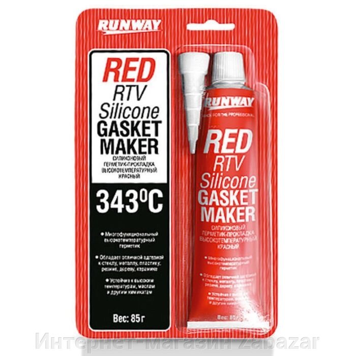 Герметик-прокладка RunWay, силиконовый, высокотемпературный, красный, 85 г RW8500 от компании Интернет-магазин Zabazar - фото 1