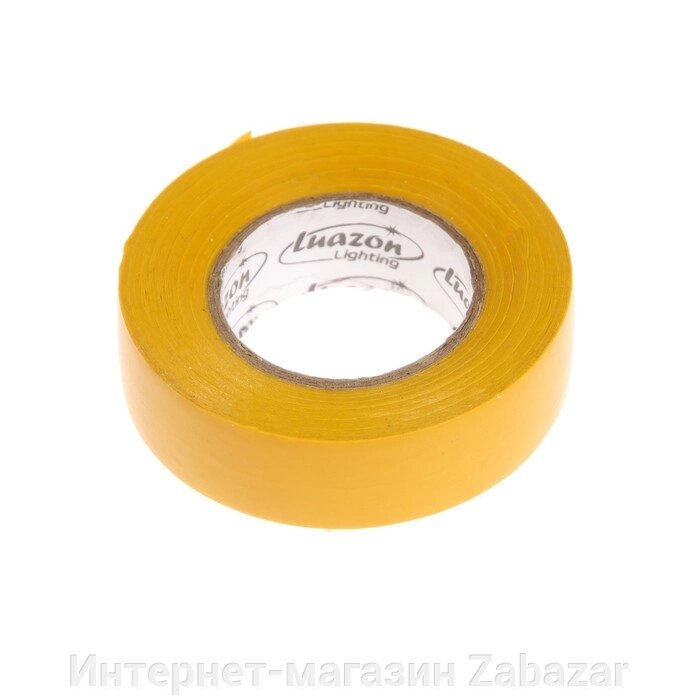 Изолента Luazon Lighting, ПВХ, 19 мм х 20 м, 130 мкм, желтая от компании Интернет-магазин Zabazar - фото 1