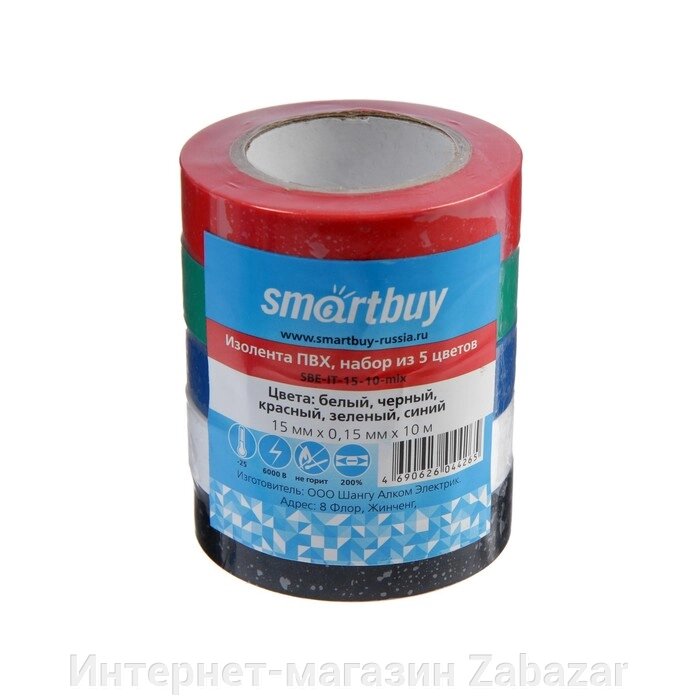 Изолента Smartbuy, ПВХ, 10 м, 15х0.15 мм, набор из 5 цветов от компании Интернет-магазин Zabazar - фото 1