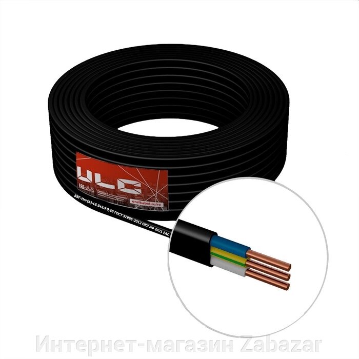 Кабель "ULC" ВВГ-Пнг (A)-LS, сечение 3х2.5 мм2, 20 м, ГОСТ, чёрный от компании Интернет-магазин Zabazar - фото 1