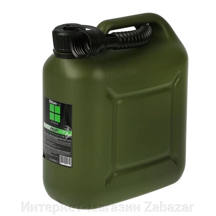 Канистра ГСМ Oktan PROFI, 10 л, пластиковая, усиленная, зеленая от компании Интернет-магазин Zabazar - фото 1