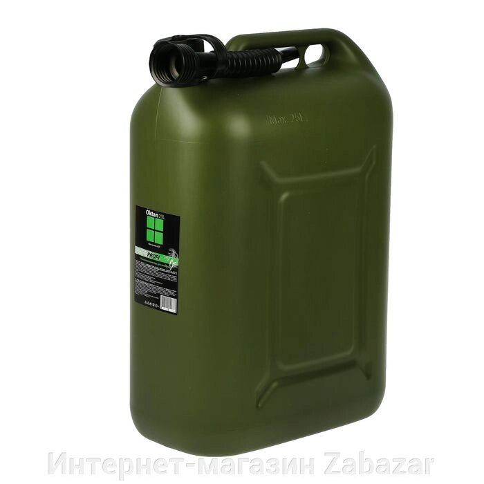 Канистра ГСМ Oktan PROFI, 25 л, пластиковая, усиленная, зеленая от компании Интернет-магазин Zabazar - фото 1
