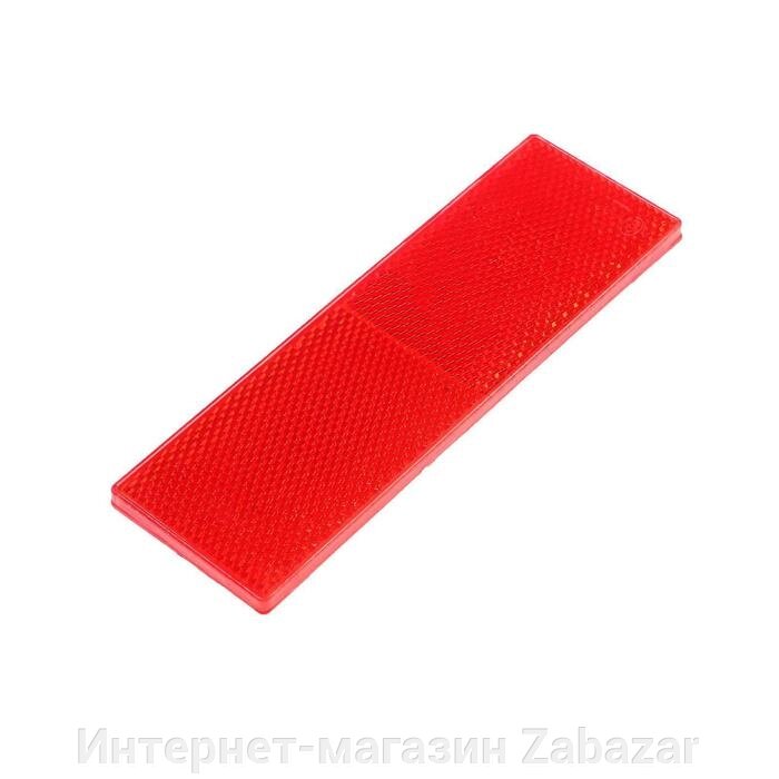 Катафот на самоклеящейся основе, 14.55 см, красный от компании Интернет-магазин Zabazar - фото 1
