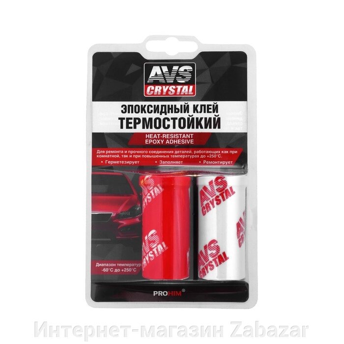 Клей эпоксидный AVS AVK-128, термостойкий, 80 г от компании Интернет-магазин Zabazar - фото 1