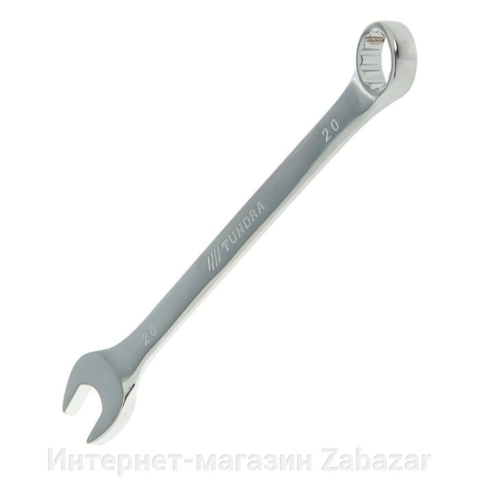 Ключ комбинированный ТУНДРА, CrV, полированный, 20 мм от компании Интернет-магазин Zabazar - фото 1