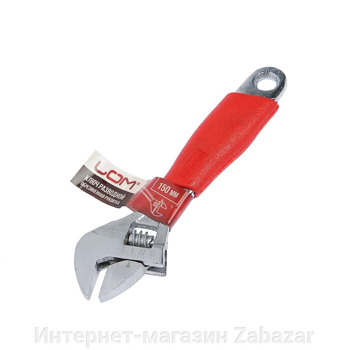 Ключ разводной ЛОМ, пластиковая рукоятка, 150 мм от компании Интернет-магазин Zabazar - фото 1