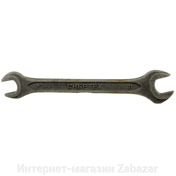 Ключ рожковый "Сибртех" 14322, фосфатированный, 9х11 мм, ГОСТ 2839 от компании Интернет-магазин Zabazar - фото 1