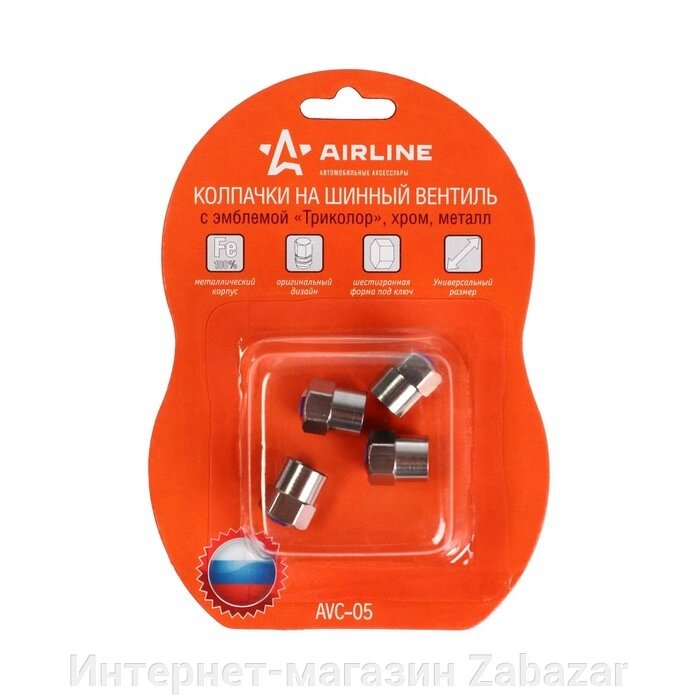 Колпачки Airline AVC-05, на шинный вентиль от компании Интернет-магазин Zabazar - фото 1