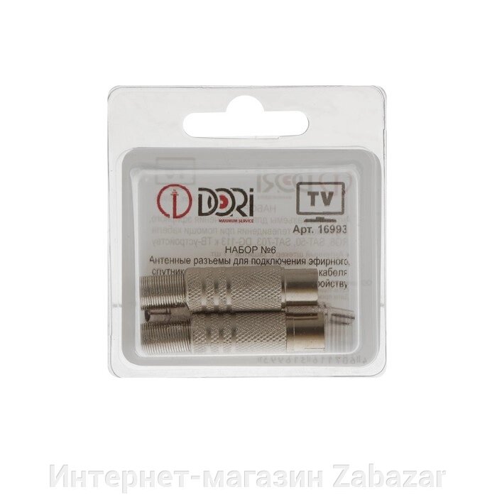 Комплект TV разъёмов DORI №6 (2шт) от компании Интернет-магазин Zabazar - фото 1