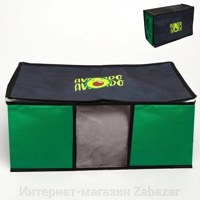 Короб для хранения с pvc-окном "Avocado", 30 х 45 х 20 см от компании Интернет-магазин Zabazar - фото 1