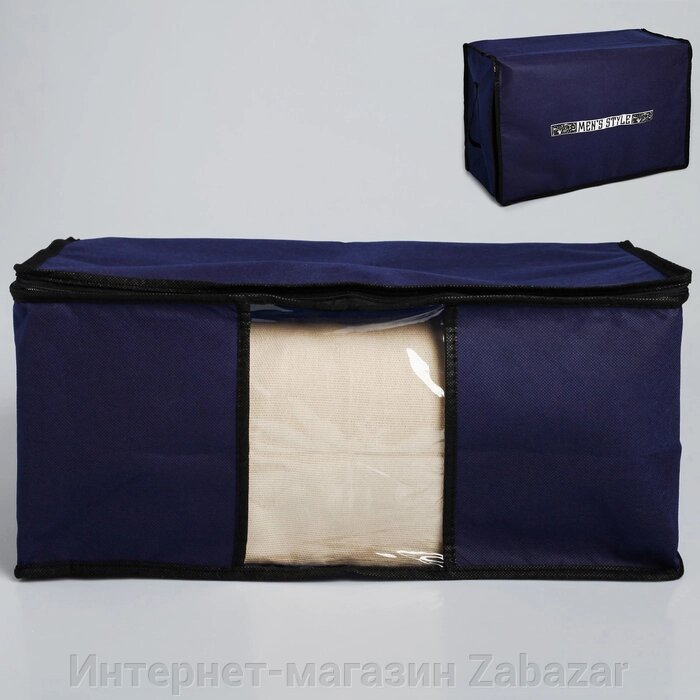 Короб для хранения с pvc-окном Men style, 30 х 45 х 20 см от компании Интернет-магазин Zabazar - фото 1