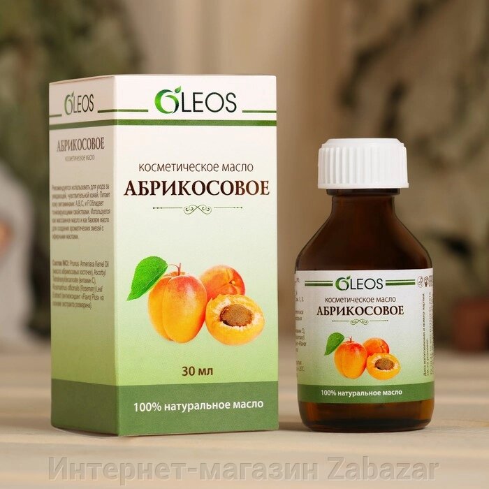 Косметическое масло "Абрикос" 30 мл Oleos от компании Интернет-магазин Zabazar - фото 1