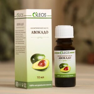 Косметическое масло "Авокадо" 10 мл Oleos
