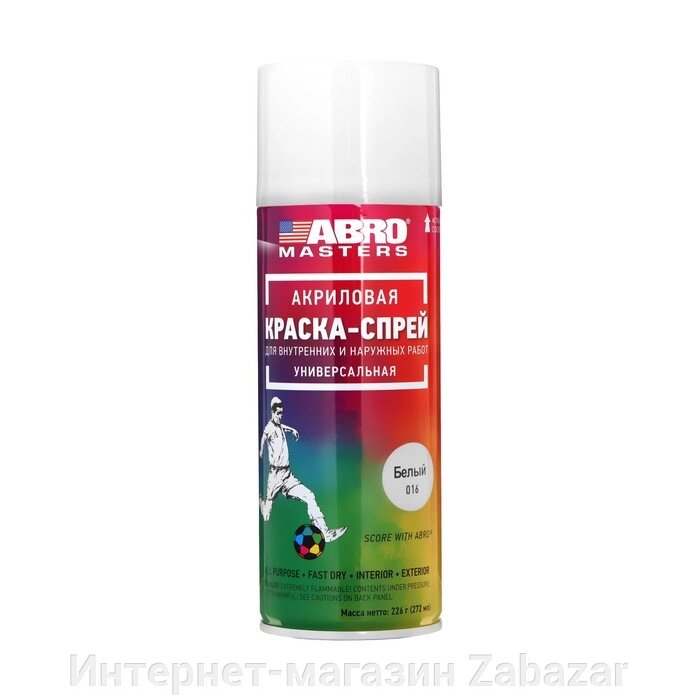 Краска-спрей ABRO MASTERS, 272 мл, белый глянцевый SP-016-AM от компании Интернет-магазин Zabazar - фото 1