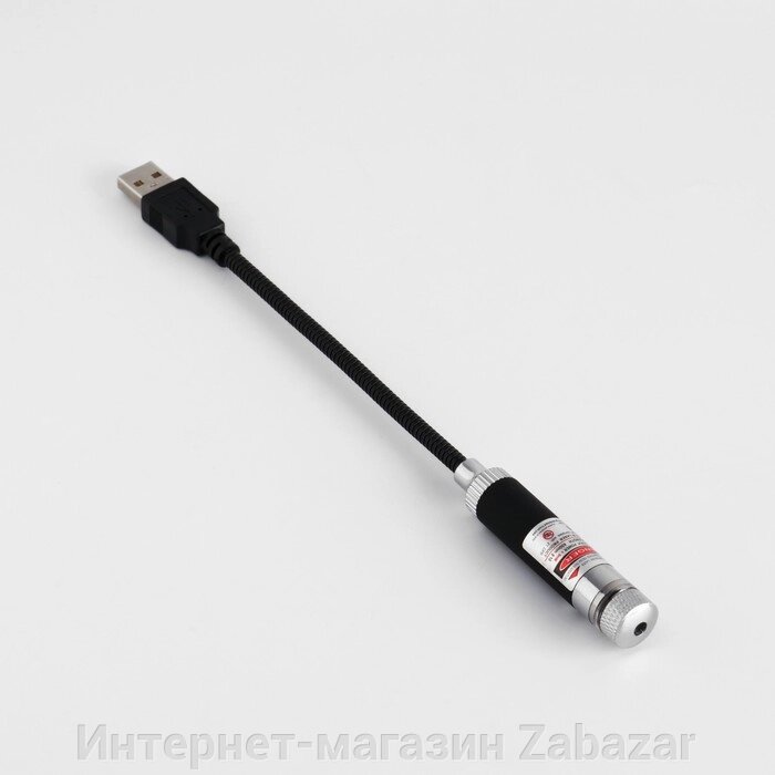 Лазерная указка, 405 нм, красный луч, USB от компании Интернет-магазин Zabazar - фото 1