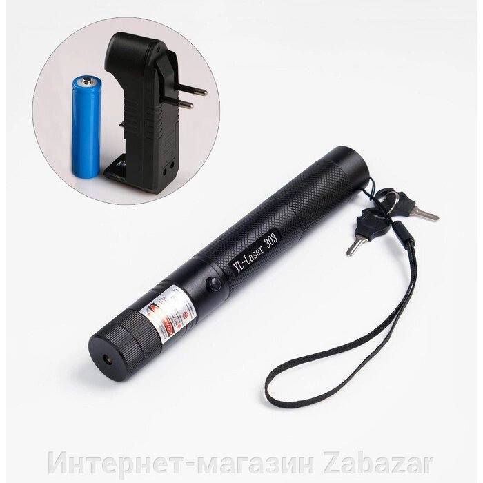 Лазерная указка аккумуляторная, дальность 2 км, красный луч, 14 х 2 см от компании Интернет-магазин Zabazar - фото 1