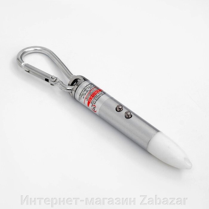 Лазерная указка "Мастер К", с карабином, 3 LR44, 2 х 2 х 8.5 от компании Интернет-магазин Zabazar - фото 1