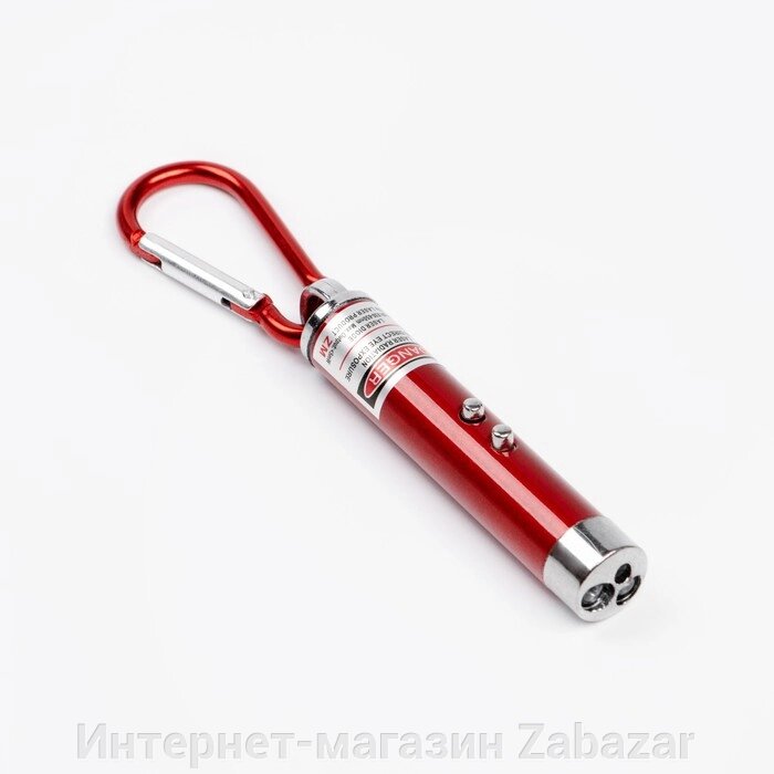 Лазерная указка, с карабином, дальность 1 км, 3 LR 44, 7.3 х 1.2 см, красный от компании Интернет-магазин Zabazar - фото 1