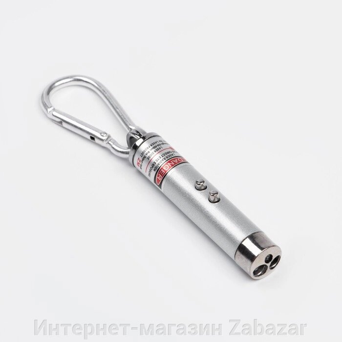 Лазерная указка, с карабином, дальность 1 км, 3 LR 44, 7.3 х 1.2 см, серый от компании Интернет-магазин Zabazar - фото 1