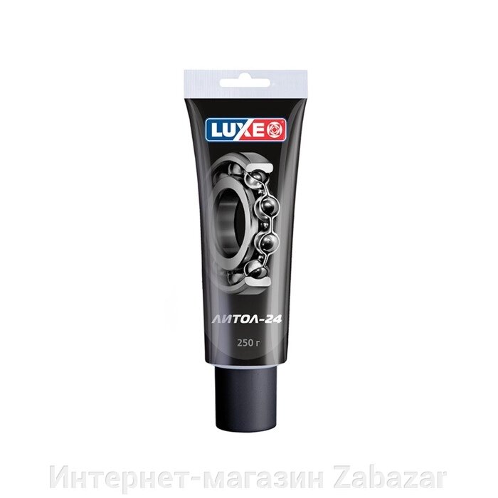 Литол 24 Luxe, тюбик, 250 г от компании Интернет-магазин Zabazar - фото 1