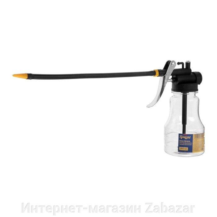 Масленка ТУНДРА, пластиковый корпус, гибкий наконечник, 250 мл от компании Интернет-магазин Zabazar - фото 1