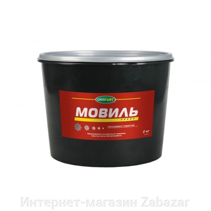 Мовиль OILRIGHT, 2 кг от компании Интернет-магазин Zabazar - фото 1