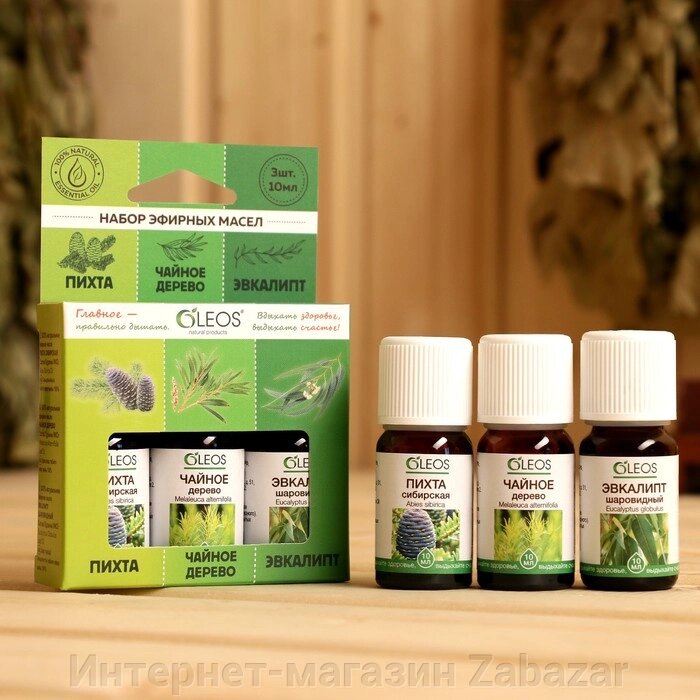 Набор 100% натуральных эфирных масел "Пихта, чайное дерево, эвкалипт" от компании Интернет-магазин Zabazar - фото 1